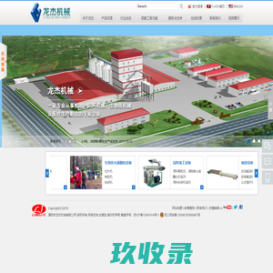 溧阳市龙杰机械有限公司_官方网站--膨化机|饲料颗粒机|木屑颗粒机|混合机|环模压辊