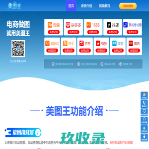 易公教育