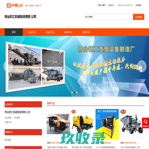 山东朗泰化工有限公司
