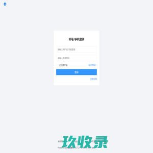 微客畅飞