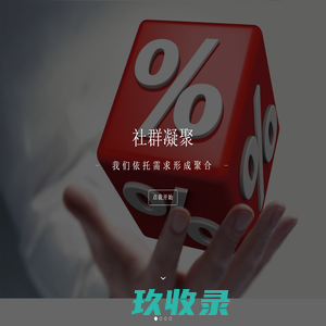 楹���界��