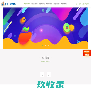 乐从到鹤岗物流公司货运专线零担托运冷藏直达鹤岗本地产品动态