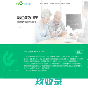 微图网-(www.oopic.cn)专业商务素材网站免费下载