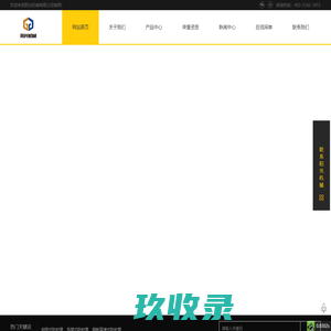 老街腾龙公司开户电话18487984842