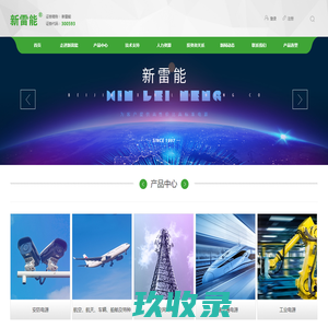 360信鸽网