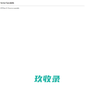思迅O2O微餐厅