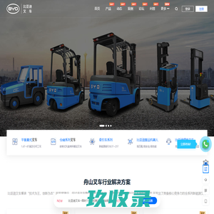 网站截图