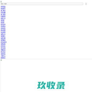 -上海辉兰流体设备有限公司
