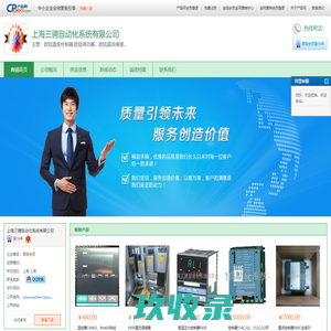 欧陆温度控制器,欧陆调功器，欧陆直流调速器与变频器，GEFRAN位移传感器,富士记录仪,ABB软启动器等等 - 上海三骋自动化系统有限公司