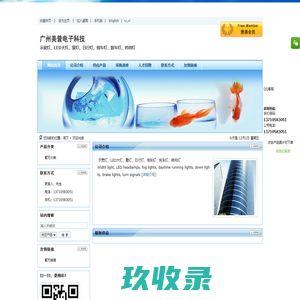 孝感任天诚改灯 - 专业汽车大灯改装透镜氙气灯,LED大灯,激光大灯,飞利浦氙气车灯升级形象店,海拉透镜米石LED车灯授权店,车灯改装双光透镜,日行灯,大灯总成,原厂高配