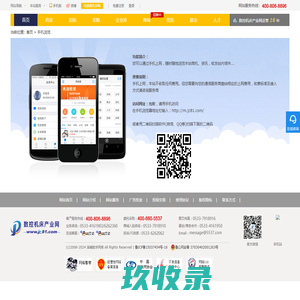 
手机浏览_数控机床产业网