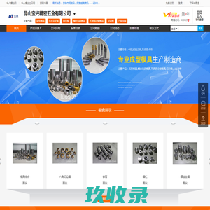 
票根-票根网-收费公路通行费增值税电子发票服务系统
