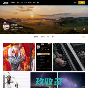 妙合无垠 - 图博 - 图虫