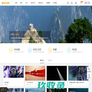 太原宣传片-太原宣传片拍摄-太原广告片制作-牛片网