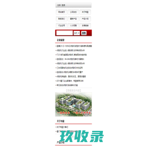 点胶机,厦门特盈自动化科技股份有限公司