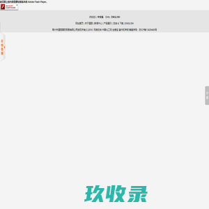 炔草酯|麦草畏|烯草酮|双草醚|杀螟丹|杀虫单|多菌灵|三环唑|吲哚乙酸--常州市道恩国际贸易有限公司