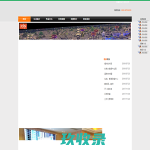 模型设计-展览设计-福州精艺模型有限公司