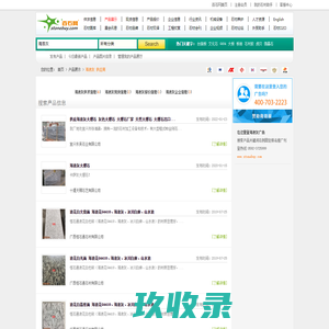 中国海浪灰网 - 生产海浪灰产品厂家 - 海浪灰, 海浪灰制造商, 海浪灰生产商, 海浪灰供应商, 海浪灰工厂, 海浪灰出口商, 海浪灰公司, Stonebuy