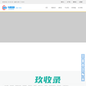希望金融网贷新闻网-专业互联网金融行业门户-专注最新P2P信用借贷热点资讯平台