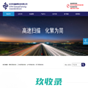 北京华逸融晖科技有限公司