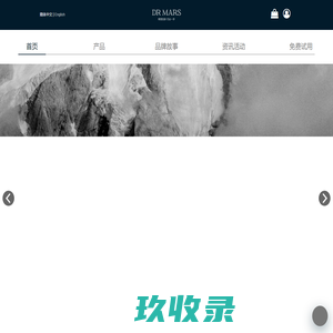 DRMARS旗舰店 - DRMARS官网
