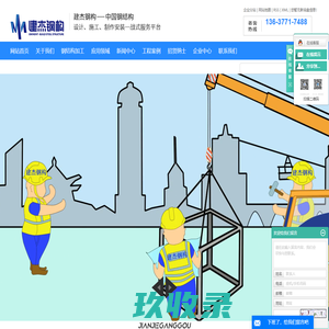 重庆H型钢加工-钢箱梁加工-重庆桁架结构-新奇迹