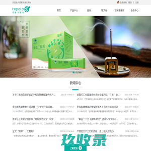 诺普乐