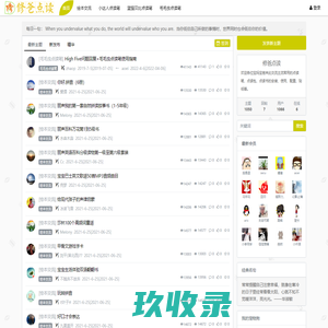 小达人点读笔，小达人点读笔官网，小达人客户端下载，深圳市麦芽电子商务有限公司