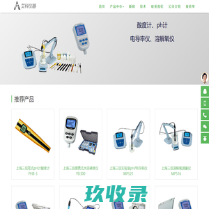 网站截图