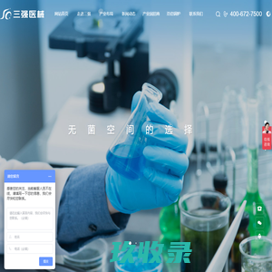 环氧乙烷灭菌器-脉动真空压力蒸汽灭菌器-低温等离子灭菌设备-河南省三强医疗器械有限责任公司