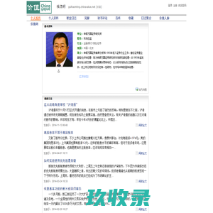 
	桂浩明 - 价值网
