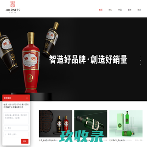 济南知学商贸有限公司