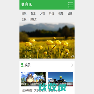 2023最新十大热门人气排行榜_世界10强企业品牌排行榜 - 赚客说 - 西部诗仙