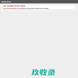 中瑞国际物流（大连）有限公司