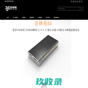 价值天气