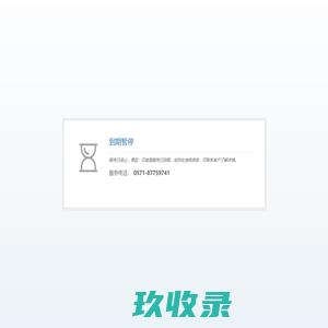 卡拉胶供货商,卡拉胶供应商,卡拉胶的作用,卡拉胶生产厂家-海南文昌迈号南港卡拉胶厂