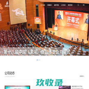 南通曼丝丽家用纺织品有限公司