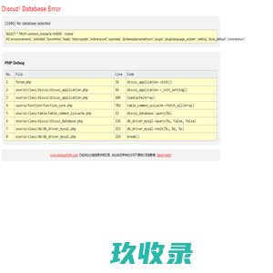 工科实业集团有限公司