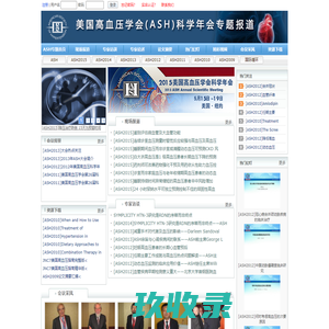 ASH2015,ASH
        2015
        美国高血压学会（ASH）第26届科学年会