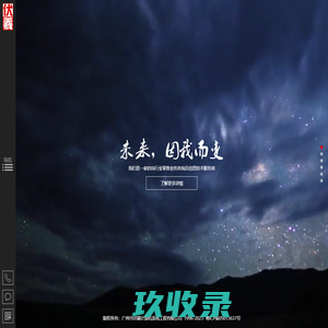 首页 - 伏羲软件