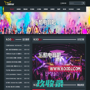 云南睿祥数码科技有限公司