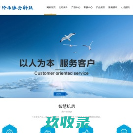 济南海光科技-双硬盘还原卡uefi多媒体教学软件