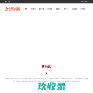 深圳市冲之诚模切技术有限公司