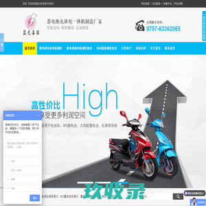 百兆生活网