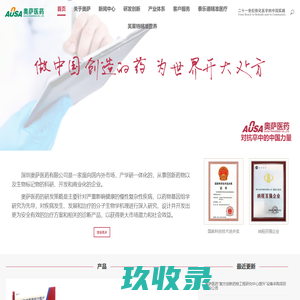 连云港货代公司，连云港进口清关公司，连云港货代，连云港拼箱，连云港进出口报关，连云港宇众国际货运代理有限公司
