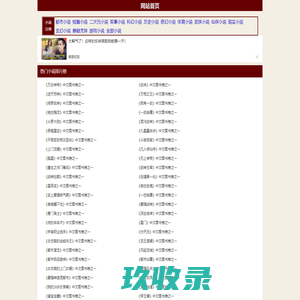 万古神帝剑来|深空彼岸万相之王|我有一剑斗罗大陆-琵琶小说