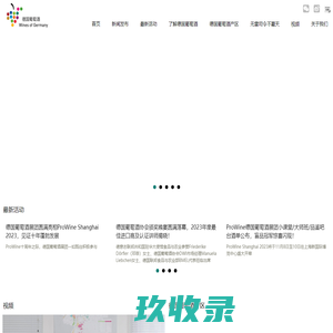 网站截图