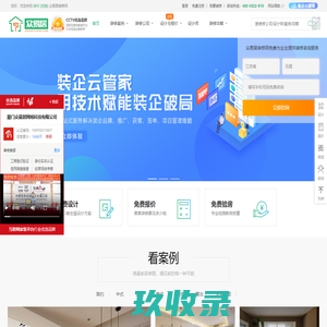 网站截图