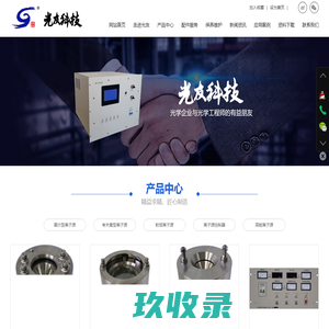 离子源-离子束溅射-离子源栅网-北京光友科技有限公司