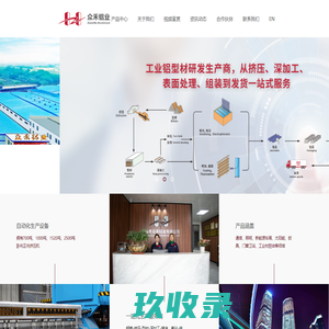 常州伊博艾利斯-窑胴体扫描系统-智能磨音测量仪-测温工业电视-高温摄像机